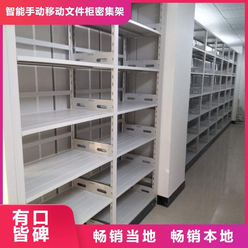 厂家要重视度的塑造【泽信】电动智能密集柜