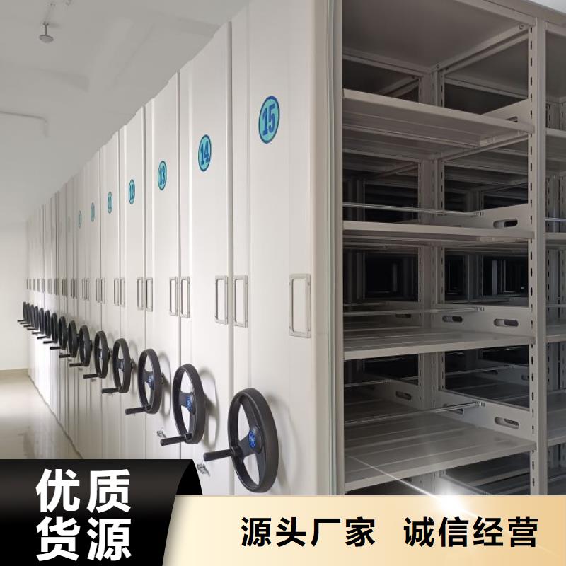 供应厂家【泽信】手动密集档案架