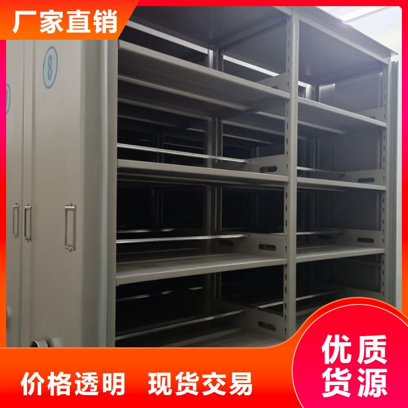 供应厂家【泽信】手动密集档案架