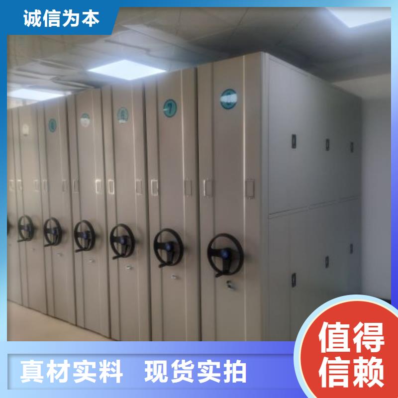 生产供应【泽信】琼中县密集架档案密集柜