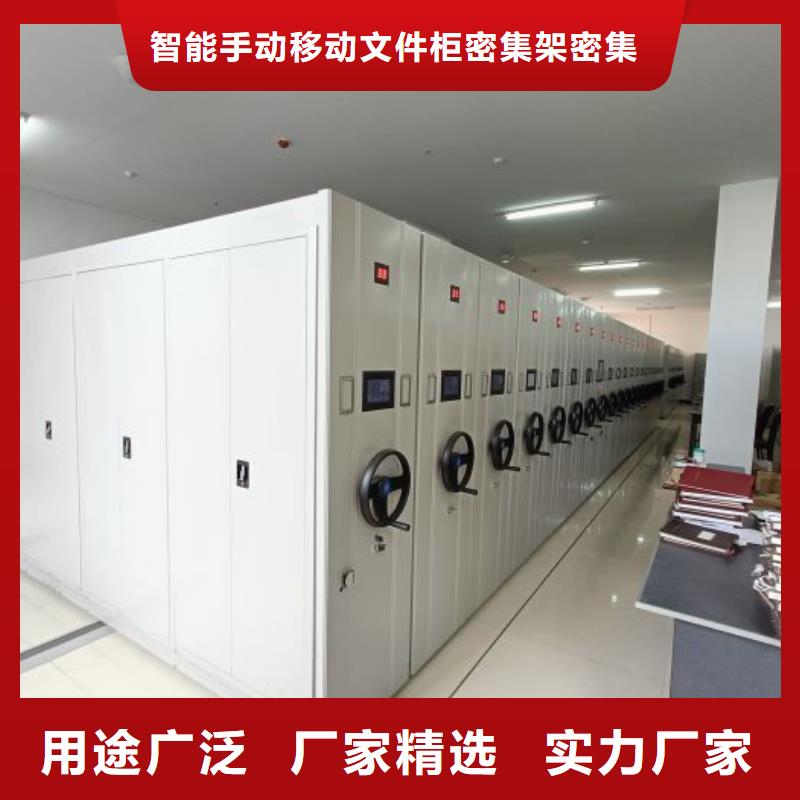 厂家针对国内行业逆境的对应策略【泽信】箱体式密集架