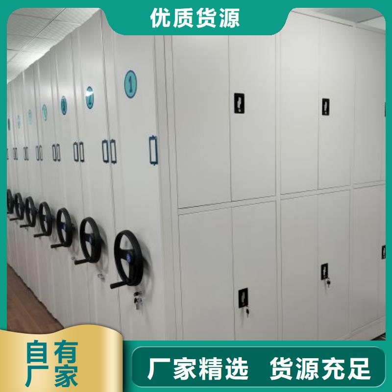 质保十年【泽信】电动档案柜