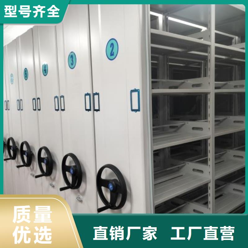 质保十年【泽信】电动档案柜