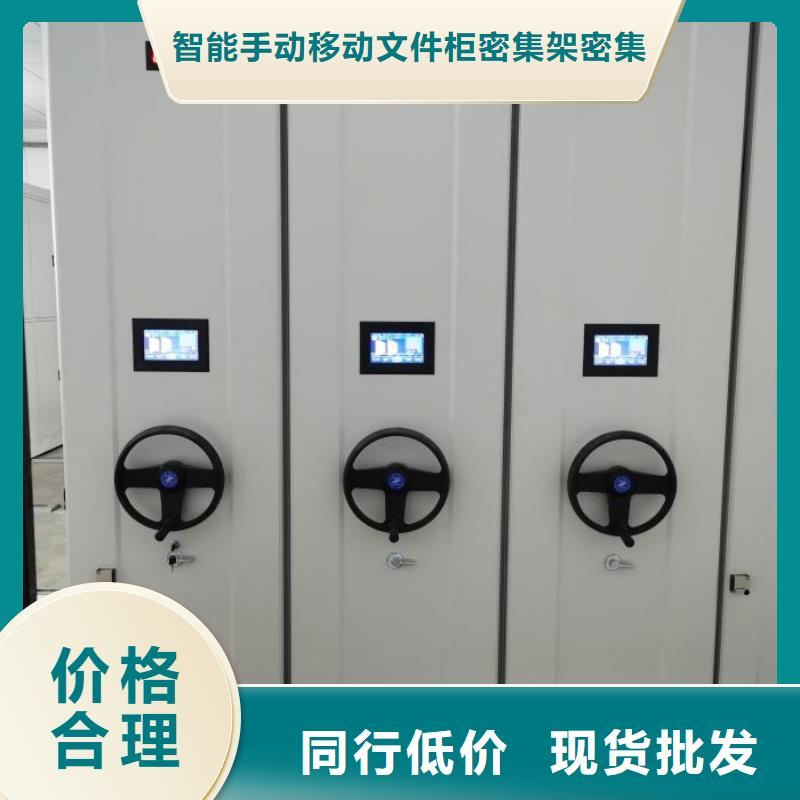 智能密集柜异型密集柜定做以质量求生存