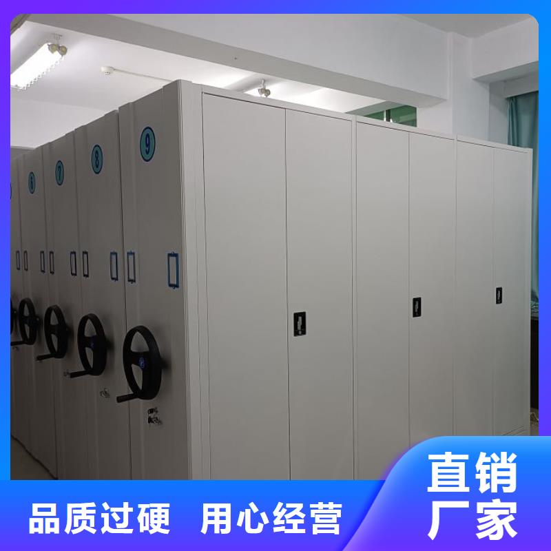 应用注意事项【泽信】防磁密集架