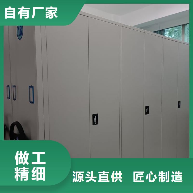 应用注意事项【泽信】防磁密集架