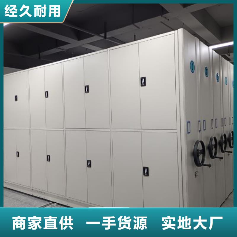 智能密集柜-圆盘式档案密集架产地厂家直销