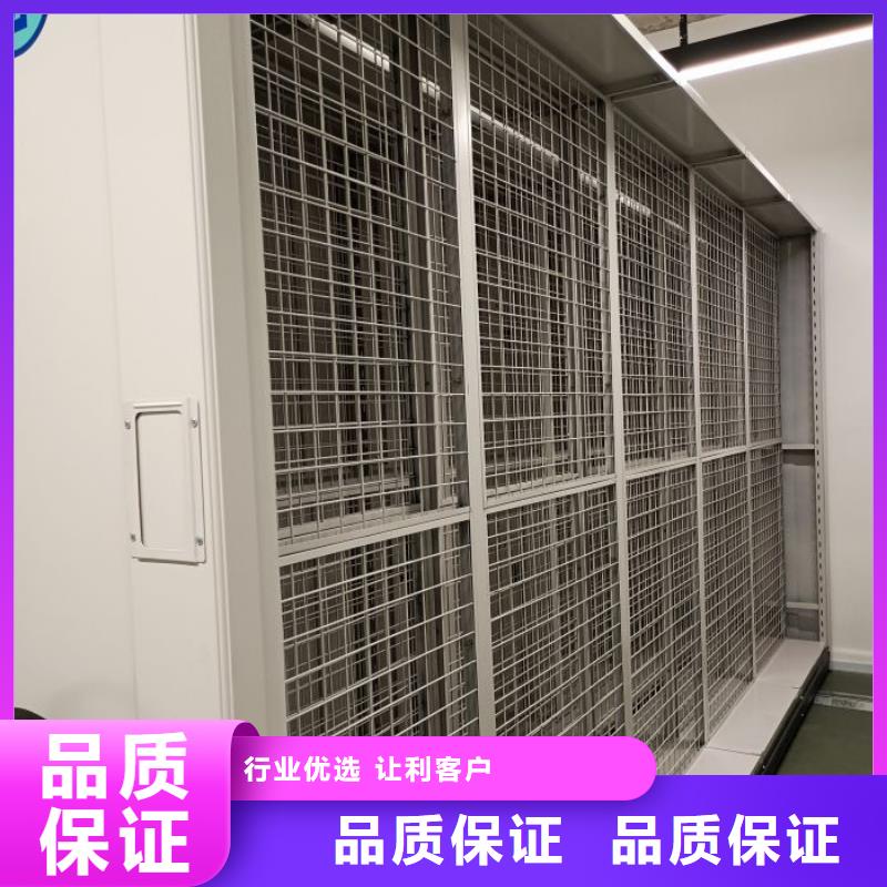 应用注意事项【泽信】防磁密集架