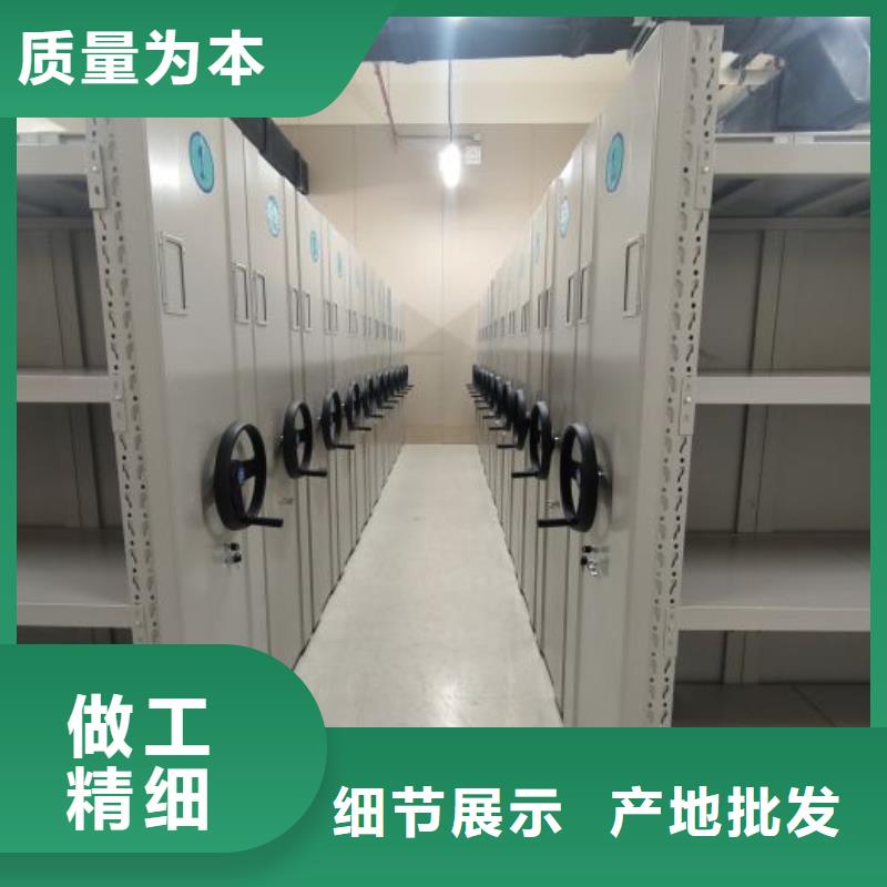 密集架档案库房密集柜按需定做
