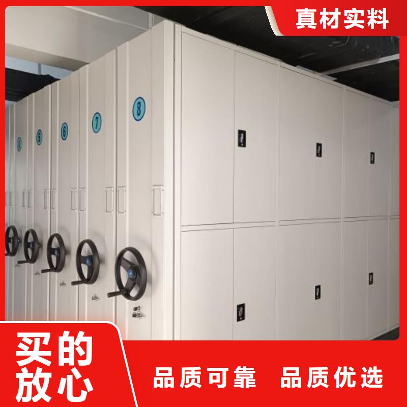 优质供应【泽信】半封闭密集架