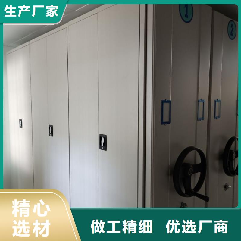 档案密集柜手动凭证密集架源头把关放心选购