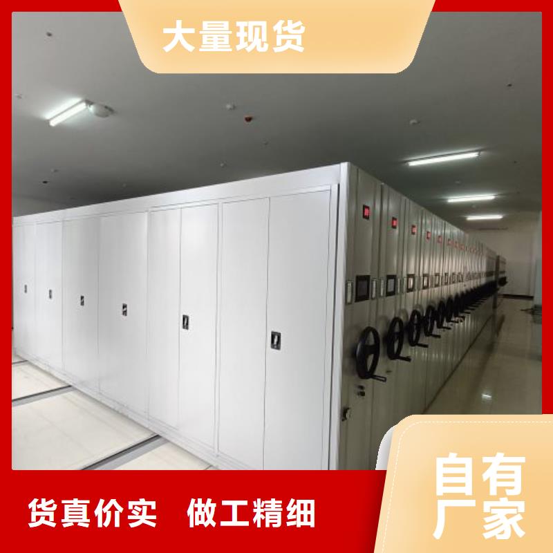 档案密集柜智能选层柜每一处都是匠心制作