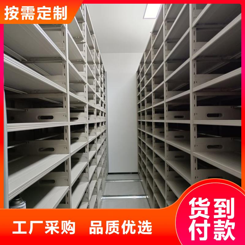 公司报价【泽信】行走式密集柜