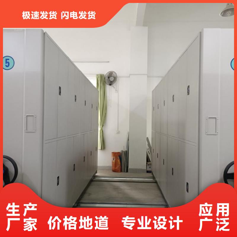 公司报价【泽信】行走式密集柜