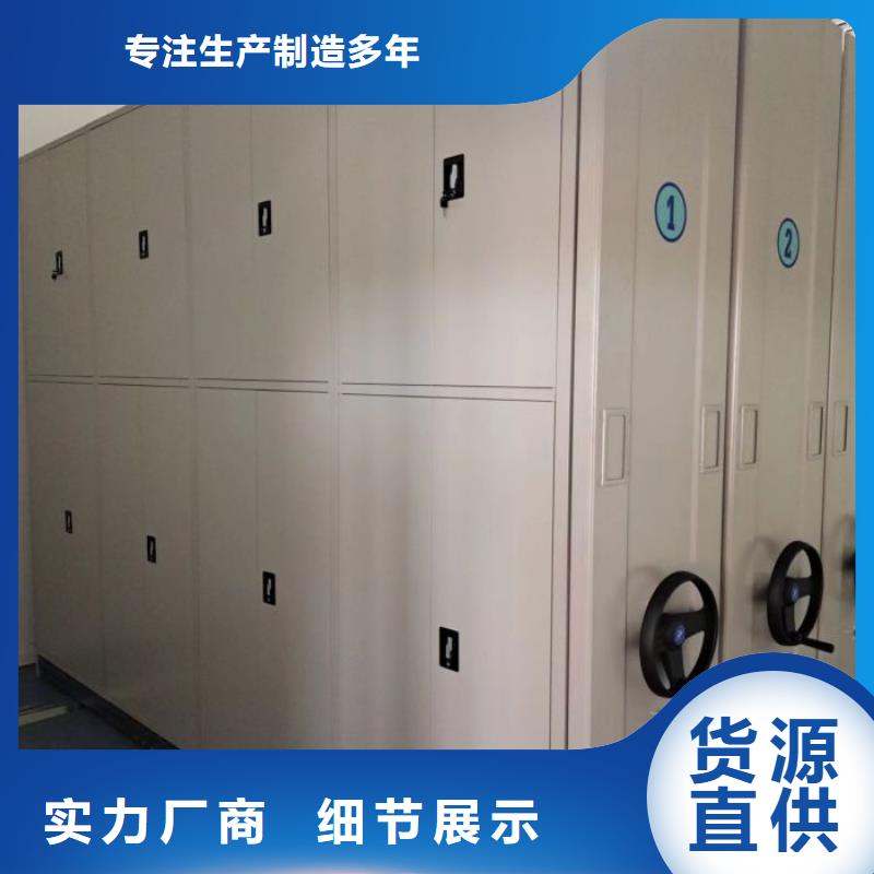 公司报价【泽信】行走式密集柜