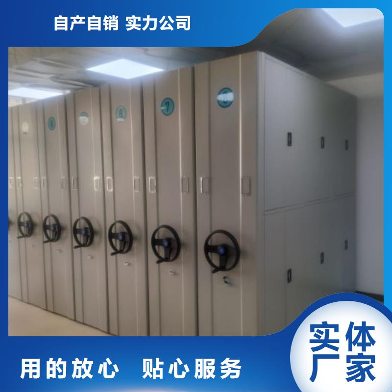 立足市场【泽信】档案馆藏室密集柜
