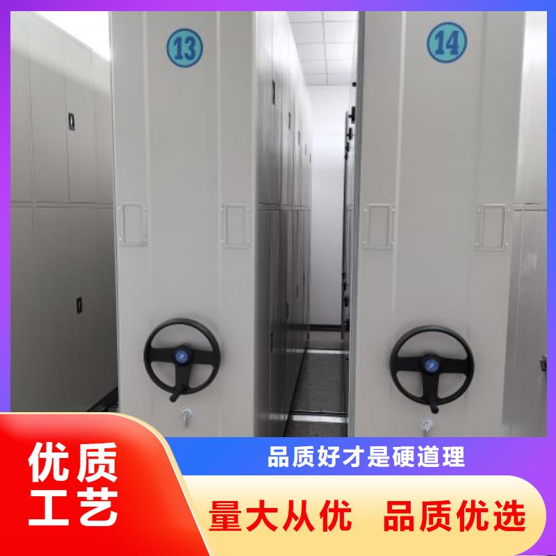 沟通合作【泽信】移动密集档案架