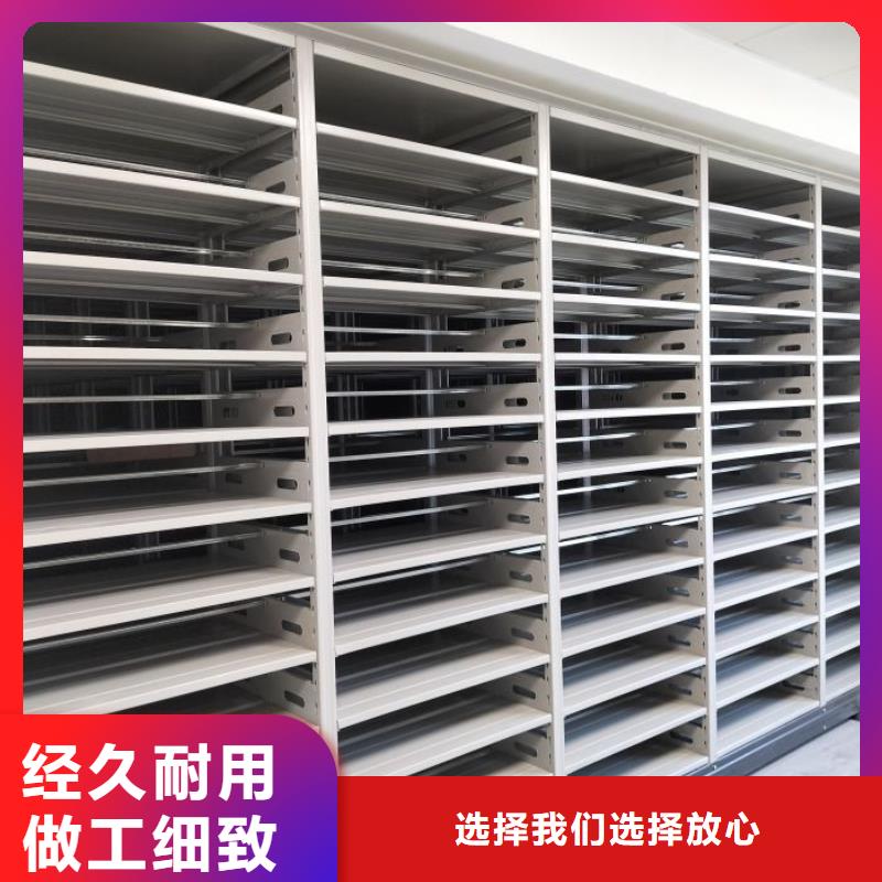 立足市场【泽信】档案馆藏室密集柜
