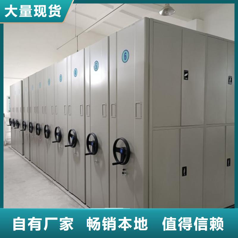 立足市场【泽信】档案馆藏室密集柜