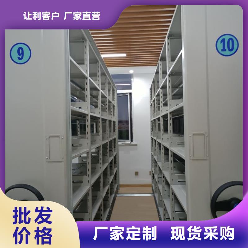 应用注意事项【泽信】东方市密集档案柜