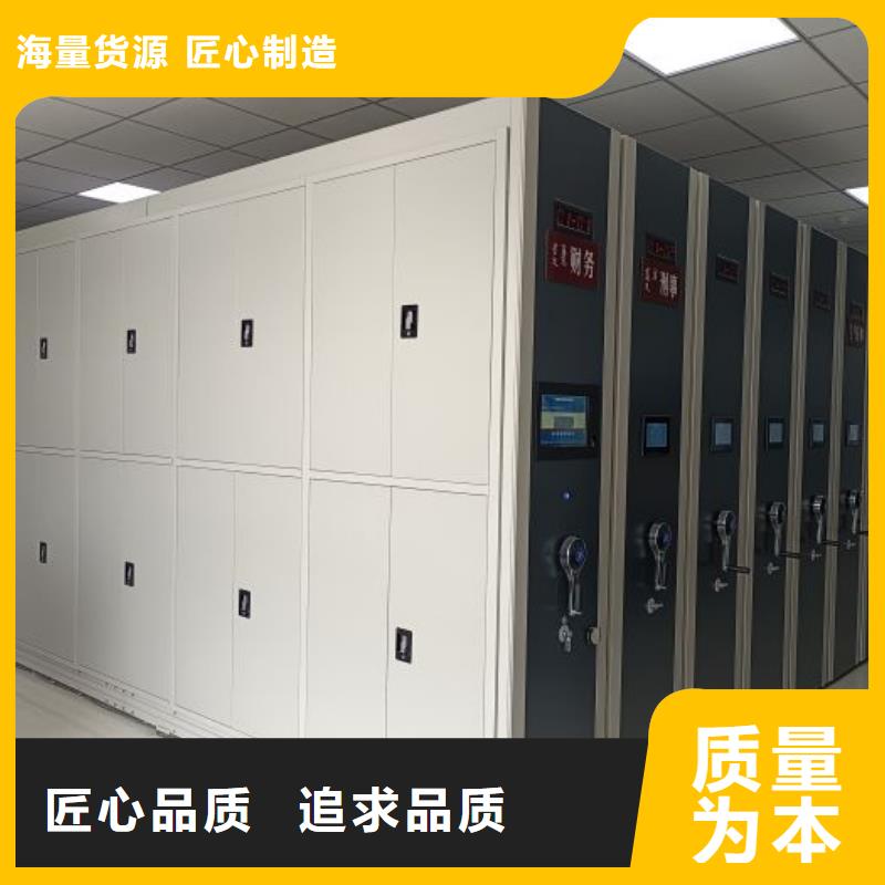 网上销售【泽信】六层密集档案柜