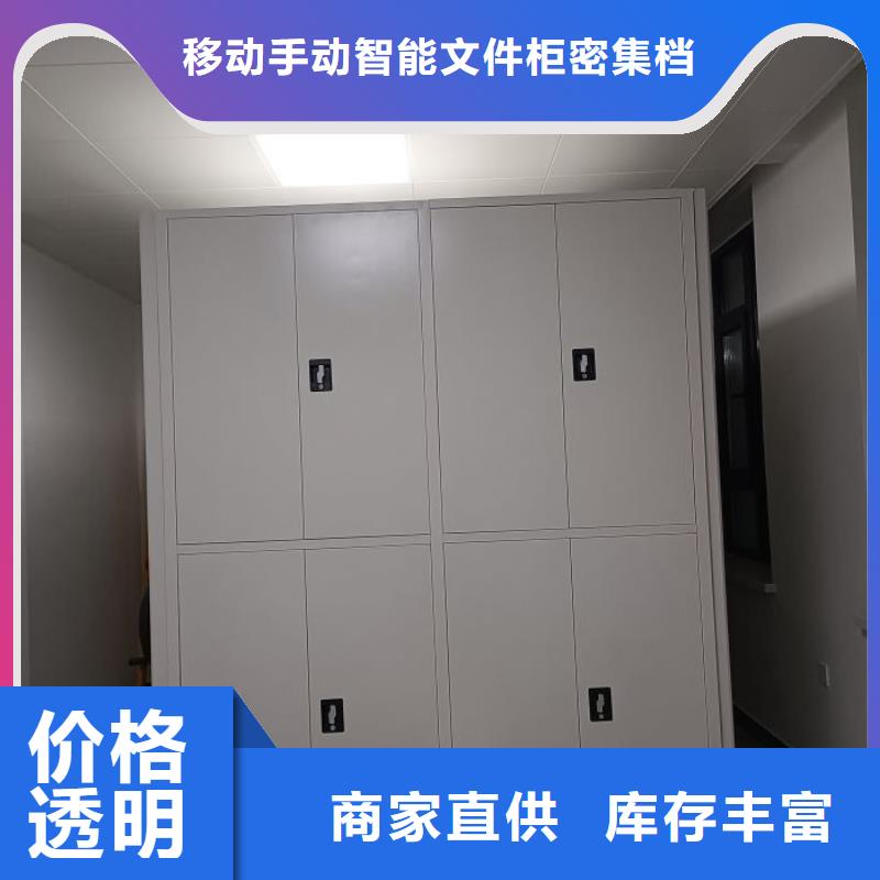 网上销售【泽信】六层密集档案柜