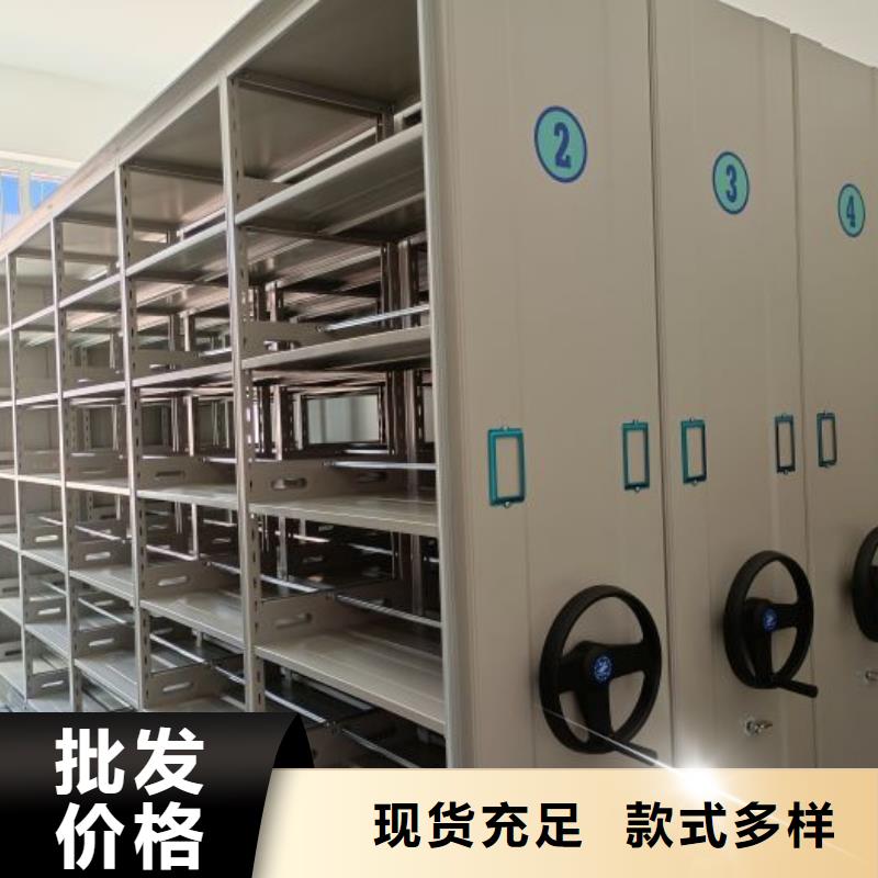 网上销售【泽信】六层密集档案柜