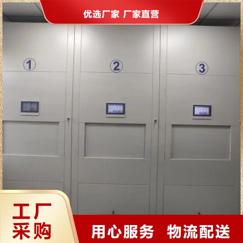 网上销售【泽信】六层密集档案柜