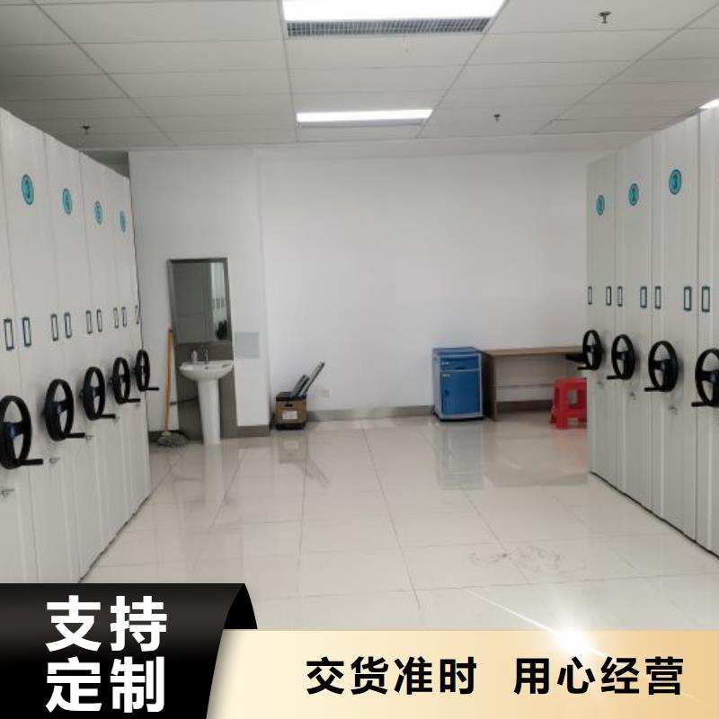 生产供应【泽信】直列式档案密集架