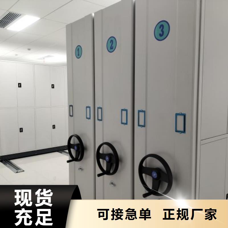 在线咨询【泽信】密集档案存放柜