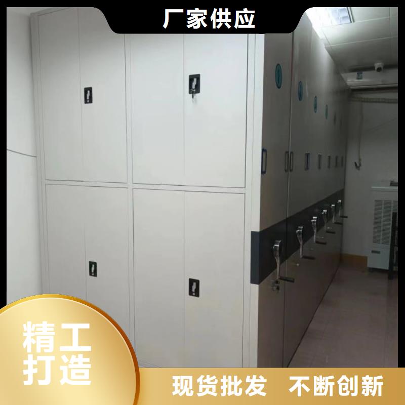 安装操作注意事项【泽信】综合档案密集架
