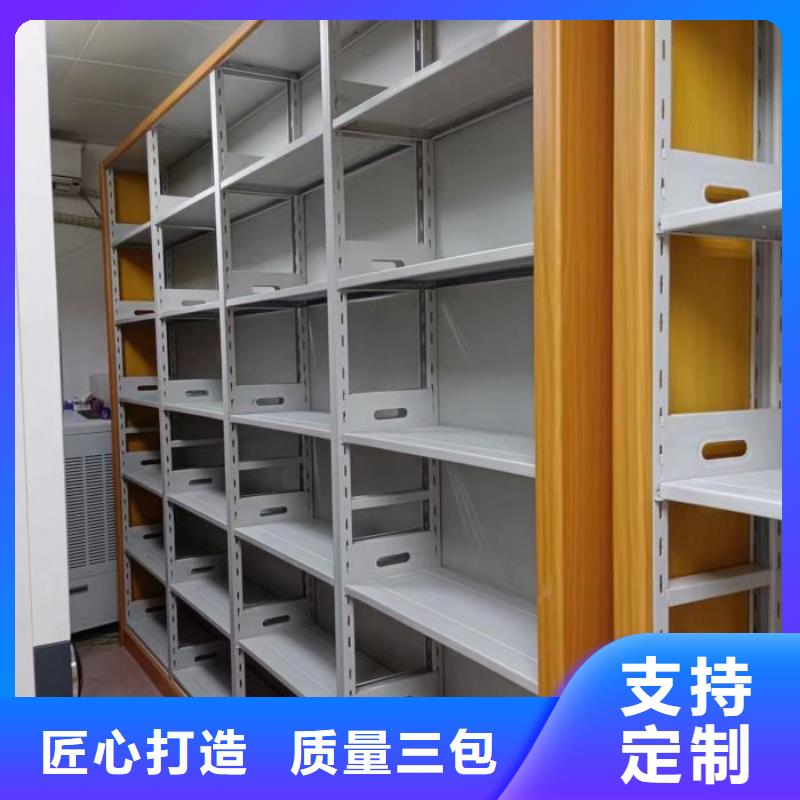 开拓创造【泽信】手摇移动档案架