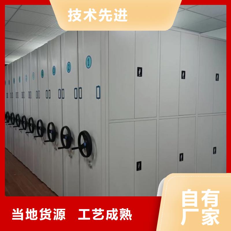 在线咨询【泽信】密集档案存放柜