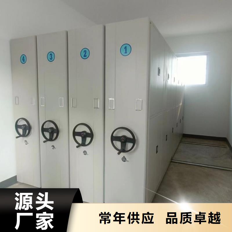 开拓创造【泽信】手摇移动档案架