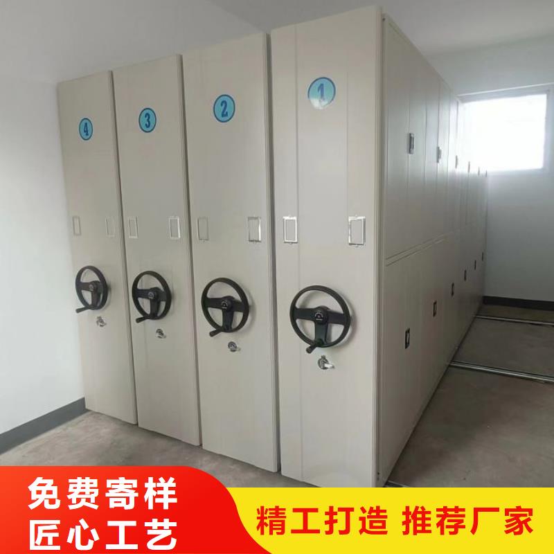 安装操作注意事项【泽信】综合档案密集架