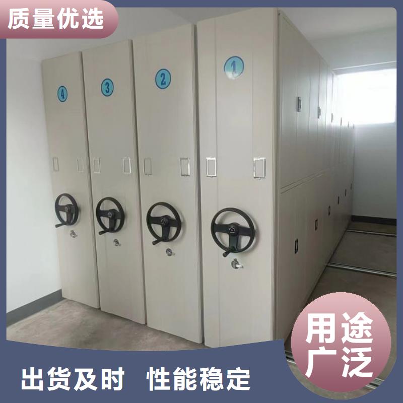 蓄势待发【泽信】密集手动档案架