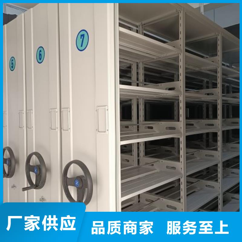 安装操作注意事项【泽信】综合档案密集架