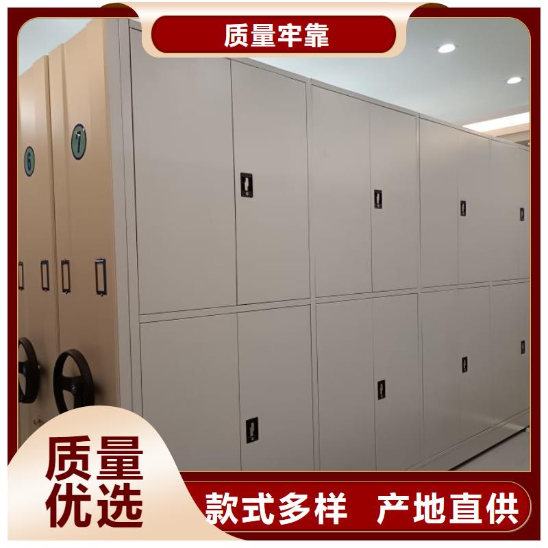 在线咨询【泽信】密集档案存放柜