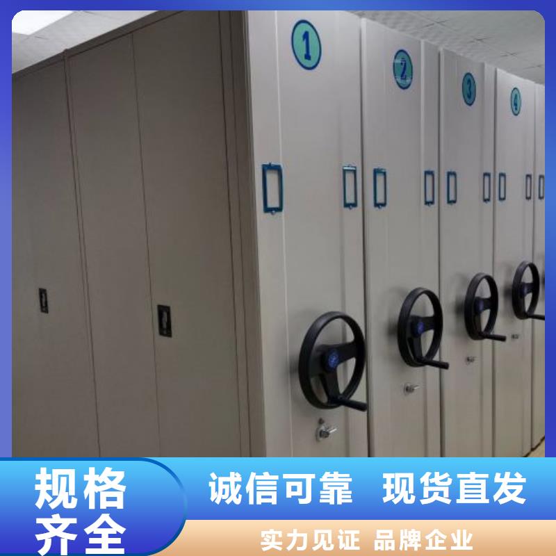 生产供应【泽信】直列式档案密集架