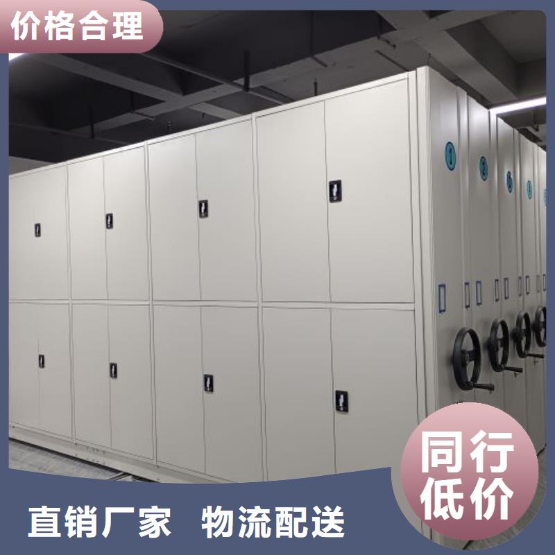 在线咨询【泽信】密集档案存放柜