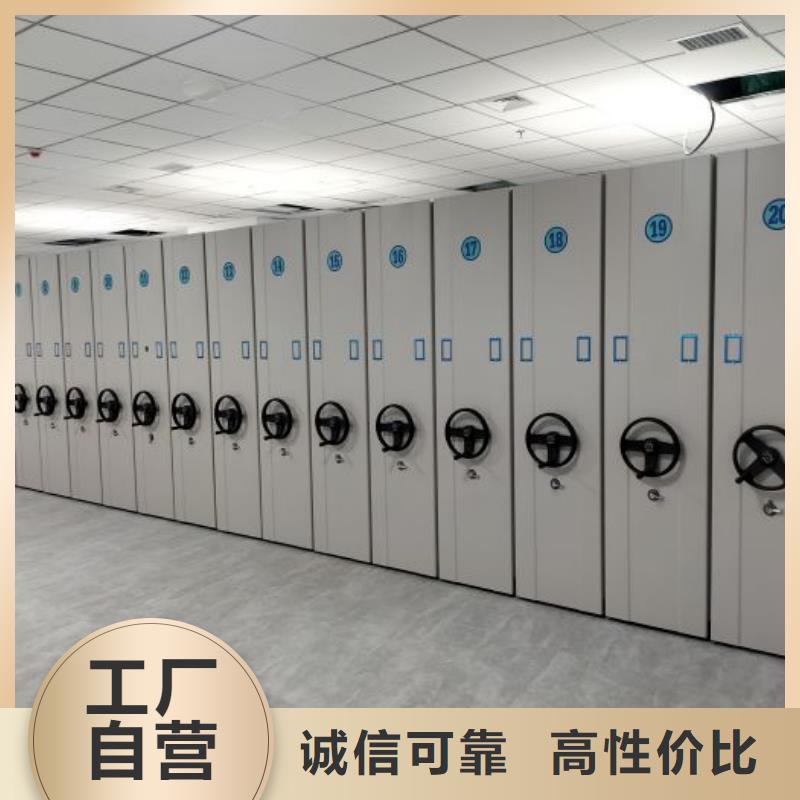生产供应【泽信】直列式档案密集架
