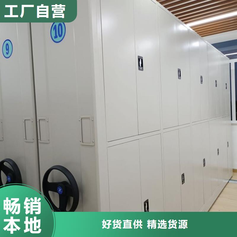 生产供应【泽信】直列式档案密集架