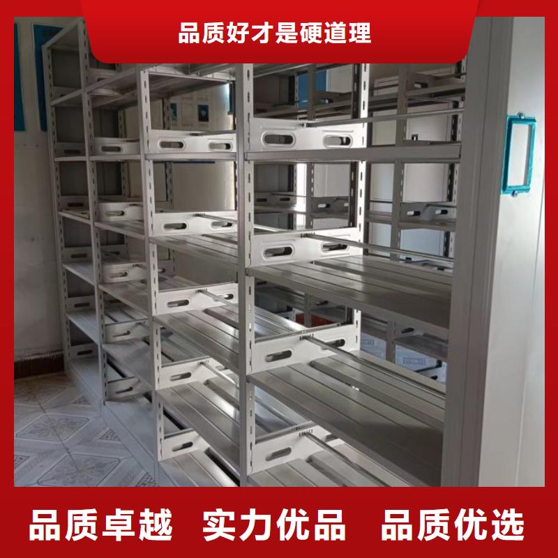 原装现货【泽信】移动型密集架