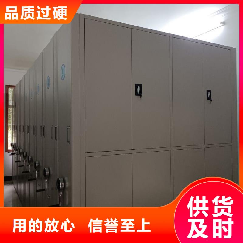 原装现货【泽信】移动型密集架