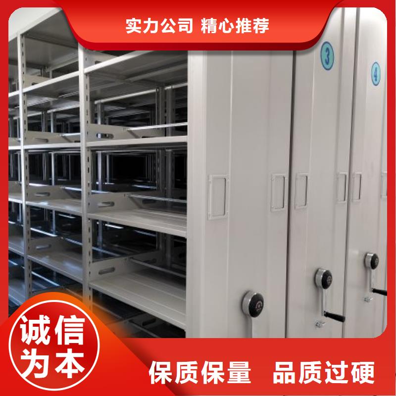 原装现货【泽信】移动型密集架