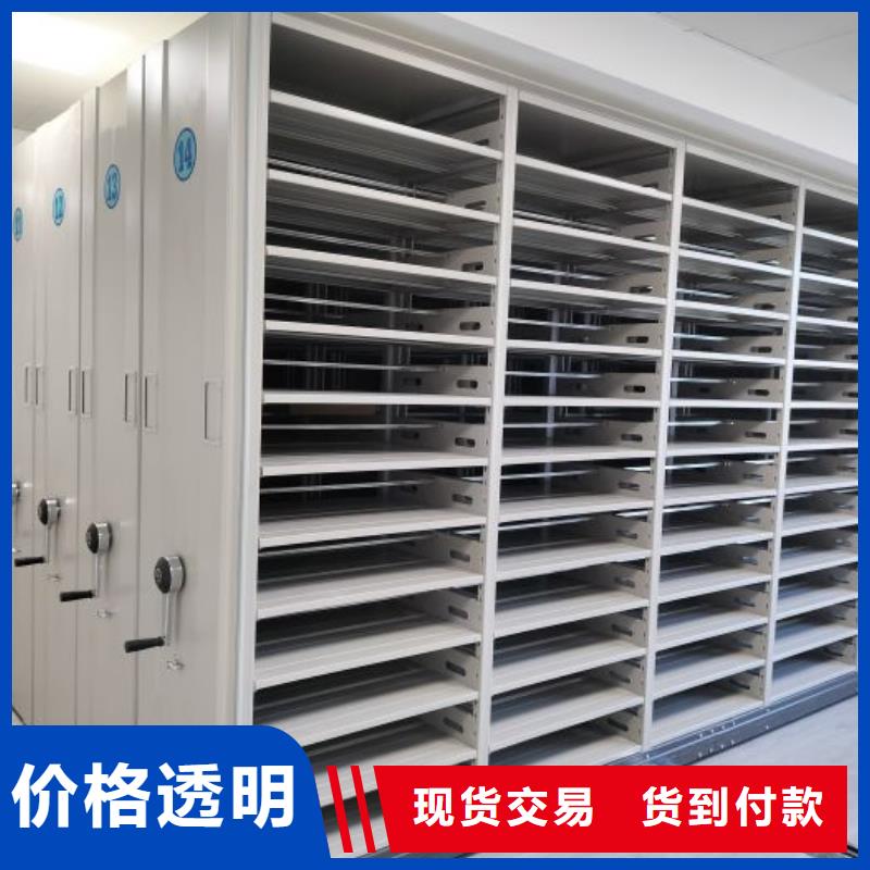 智能密集架电动档案柜海量现货直销