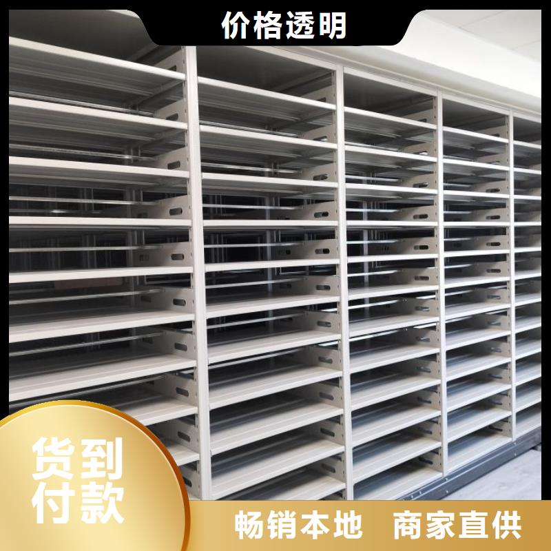 恭候莅临【泽信】密集资料铁皮柜