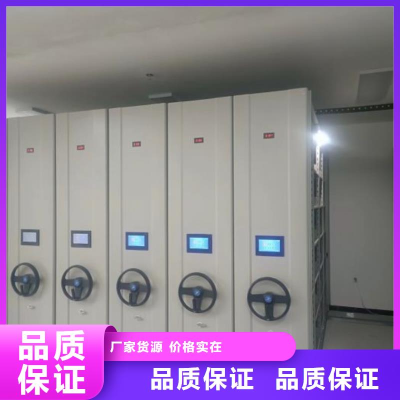 厂家勇敢创造的市场反响【泽信】资料库密集柜