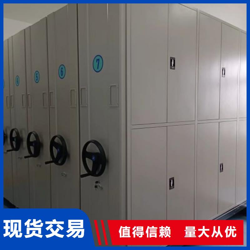 日常维修【泽信】档案柜