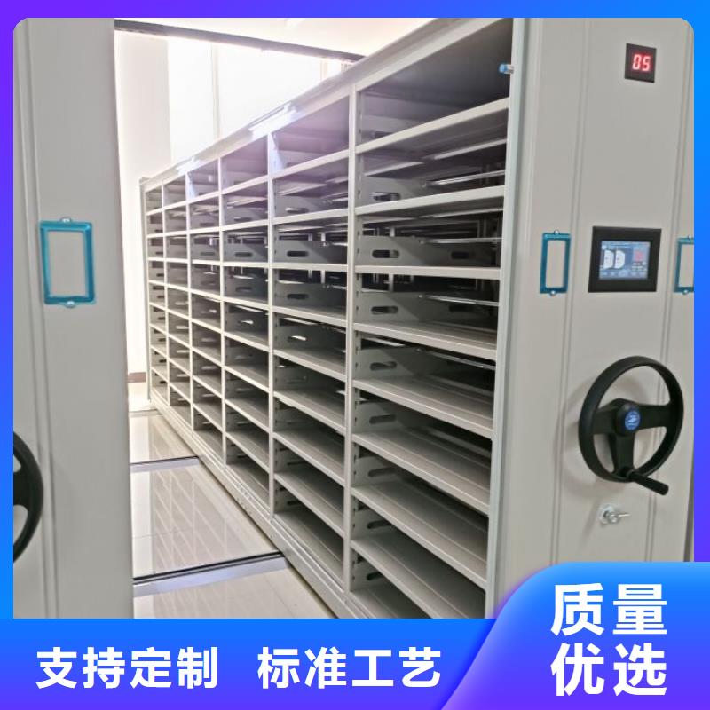 日常维修【泽信】档案柜